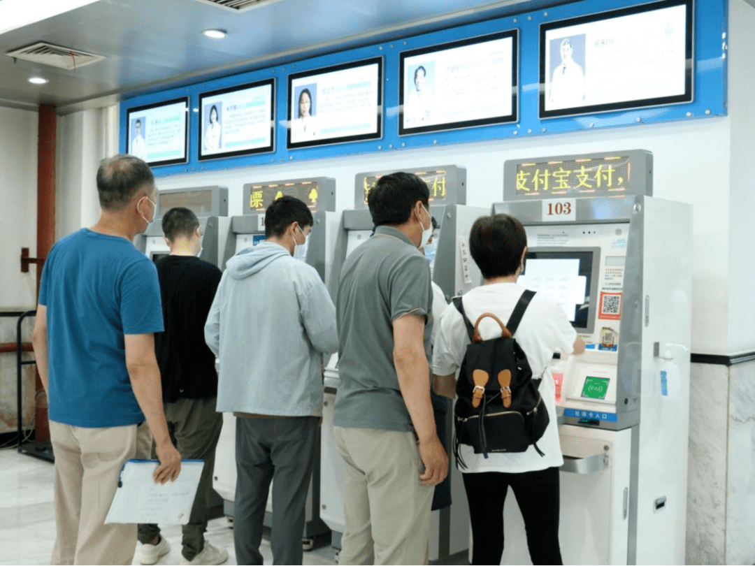 海淀这8家医院把医保缴费窗口"搬进"手机——_京通_患者_移动