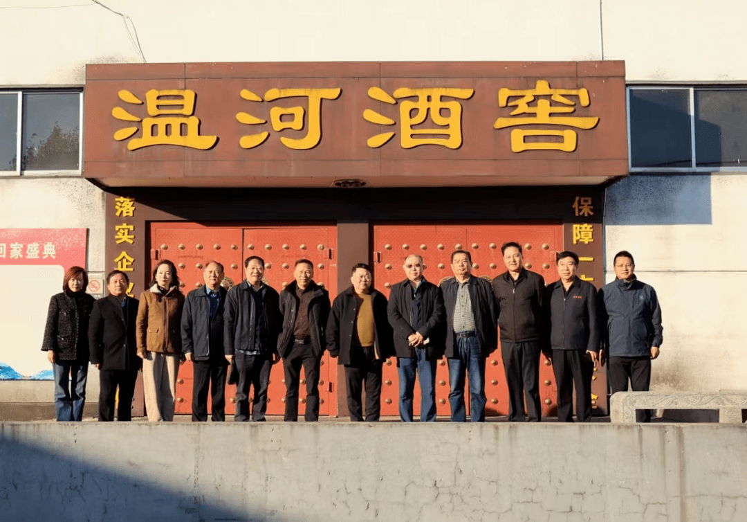 在品评现场,马勇和各位专家一起品尝了公司申报的38度及52度温河大王