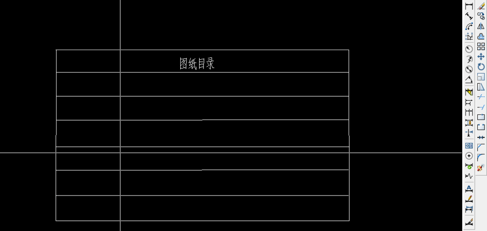 cad如何快速生成图纸目录?