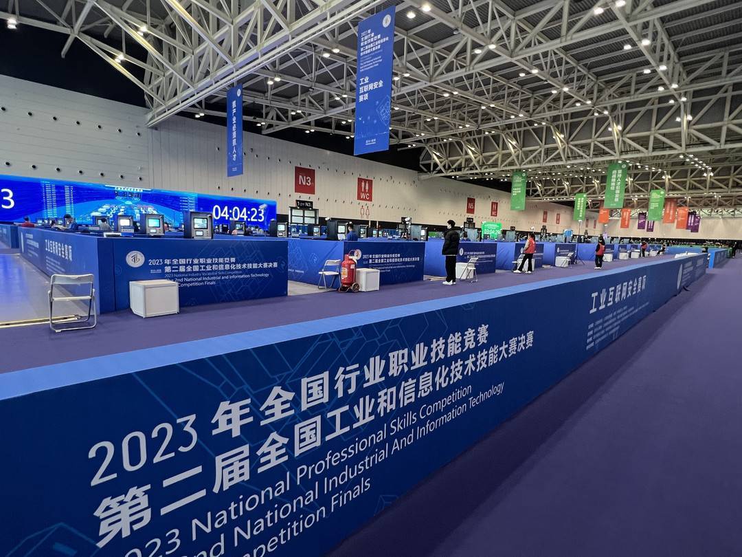 第二届全国工业和信息化技术技能大赛举办 决出22个一等奖_人才_创新_