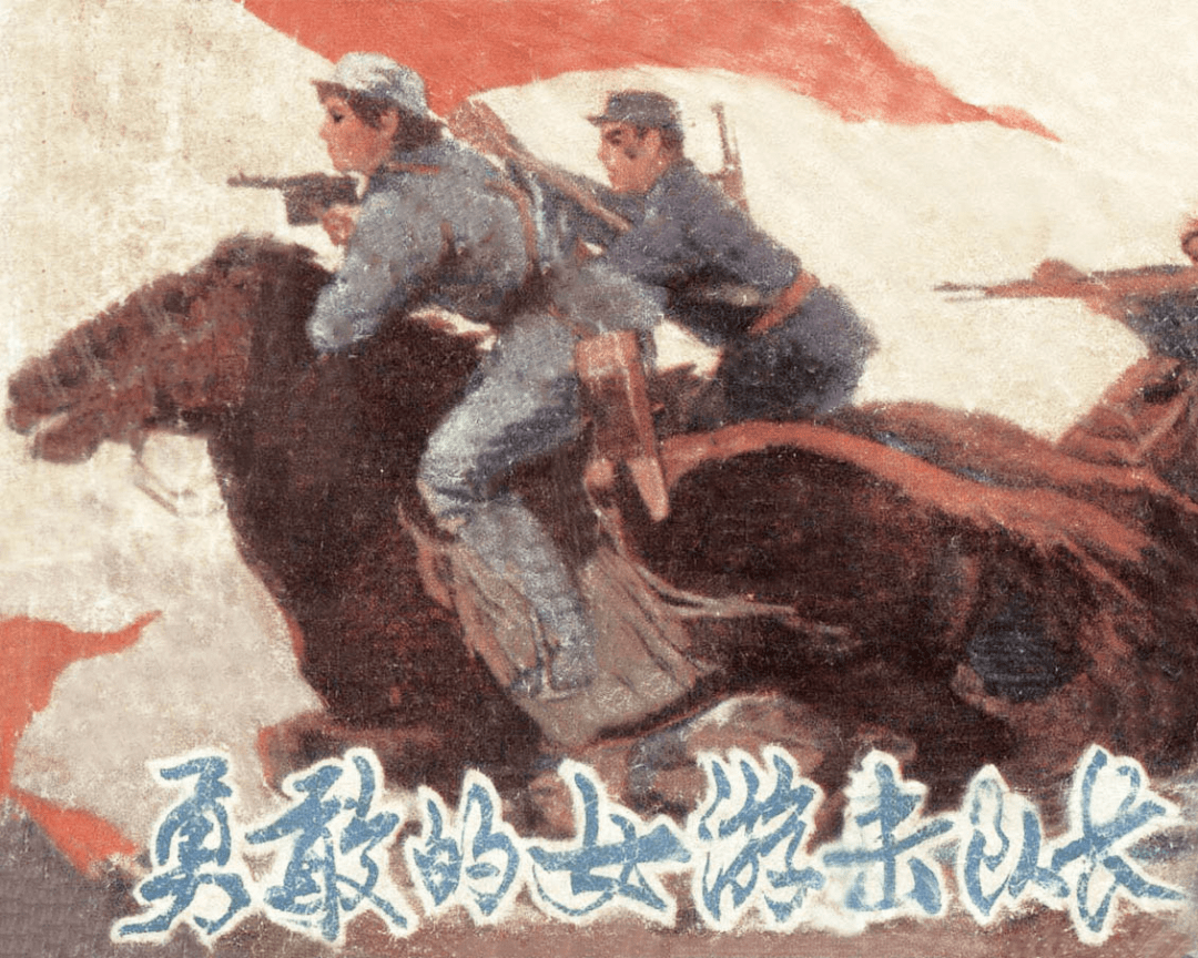 抗日战争时期,日本侵略者在大青山脚下烧杀抢掠,无恶不作.