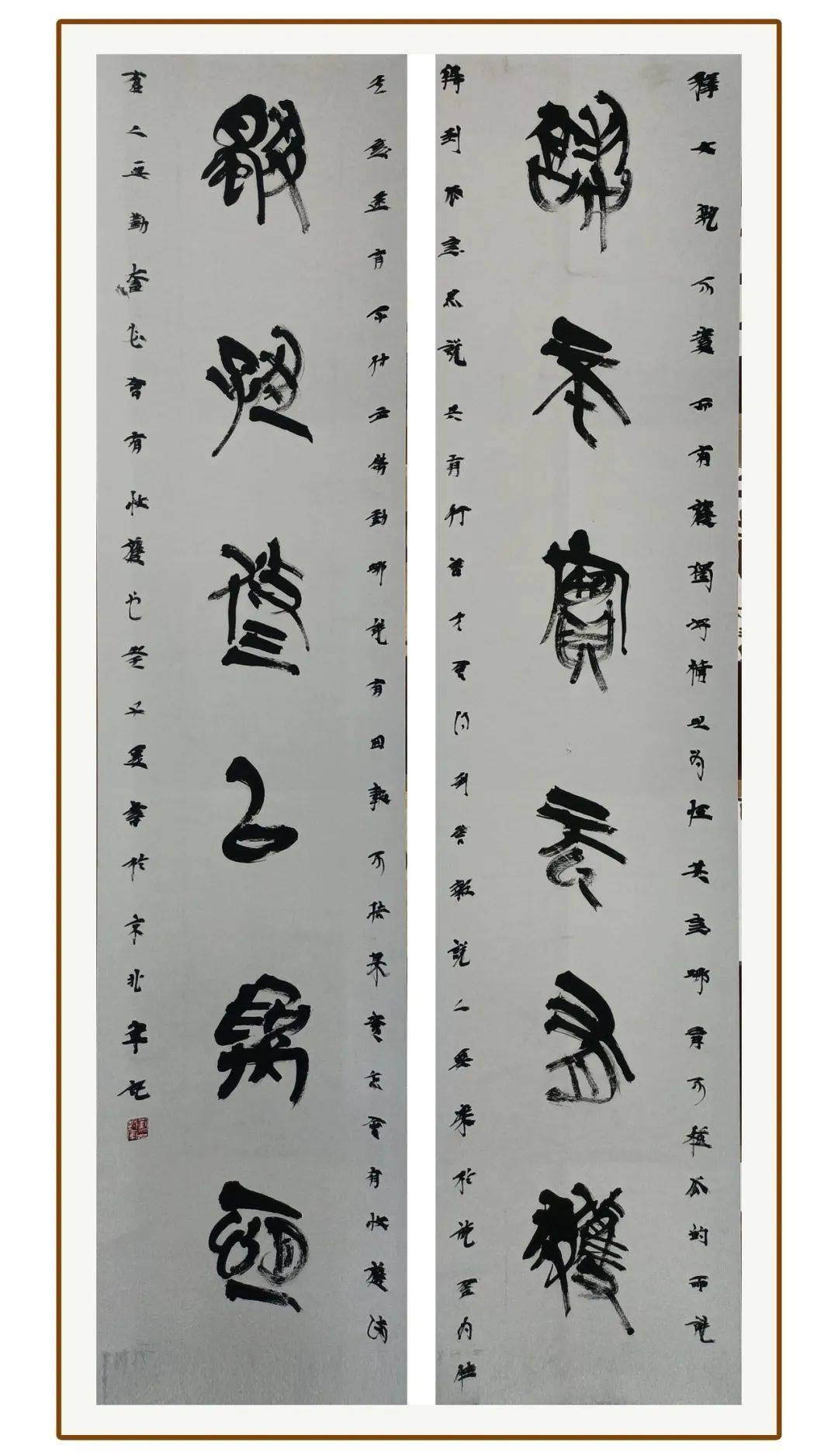 杨志宏 三等奖隶书 叶小伟 三等奖篆书 王宏利 三等奖楷书 王立新 三