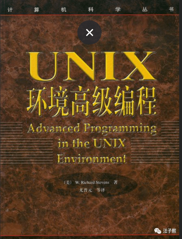 我 2004 年電子科技大學計算機科學與技術本科畢業,同年留在母校,繼續