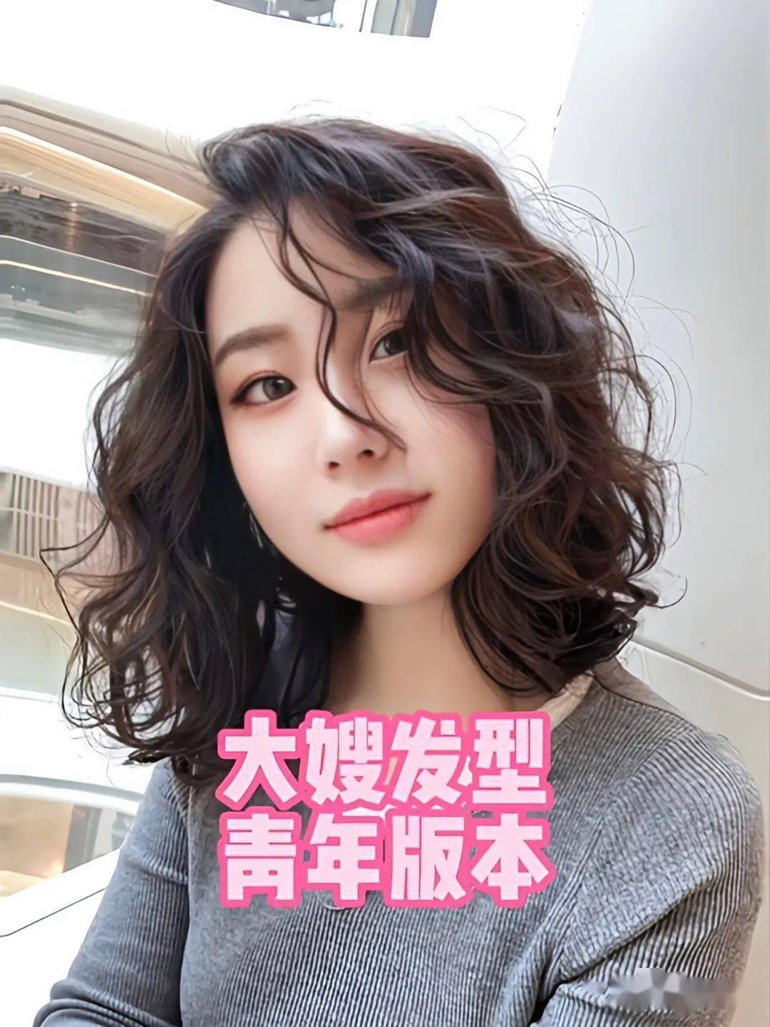 "短发烫"2023超流行,这么美,谁不爱?_发型_中国_形象