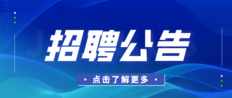 金牛区新金牛公园招聘协管人员_工作_相关_条件