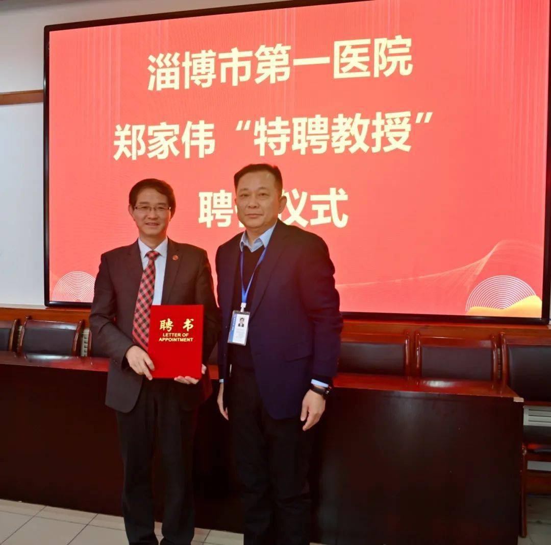 牵手上海九院 造福淄博百姓_郑家伟_口腔_指导