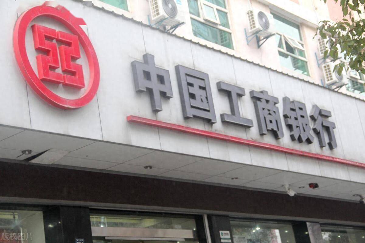 一文就看懂：四大国有银行到底是什么级别？可能跟你想象的不一样_搜狐网
