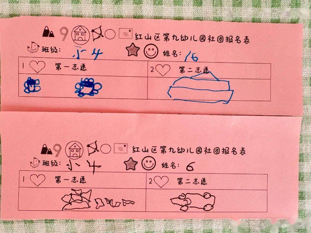 【红九幼•游戏】有趣的灵魂总会相遇—第九幼儿园