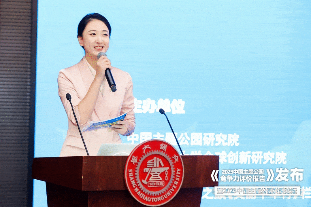 主持人蕊蔓主持,上海交通大学全球创新研究院党委书记李昕荣,中国主题