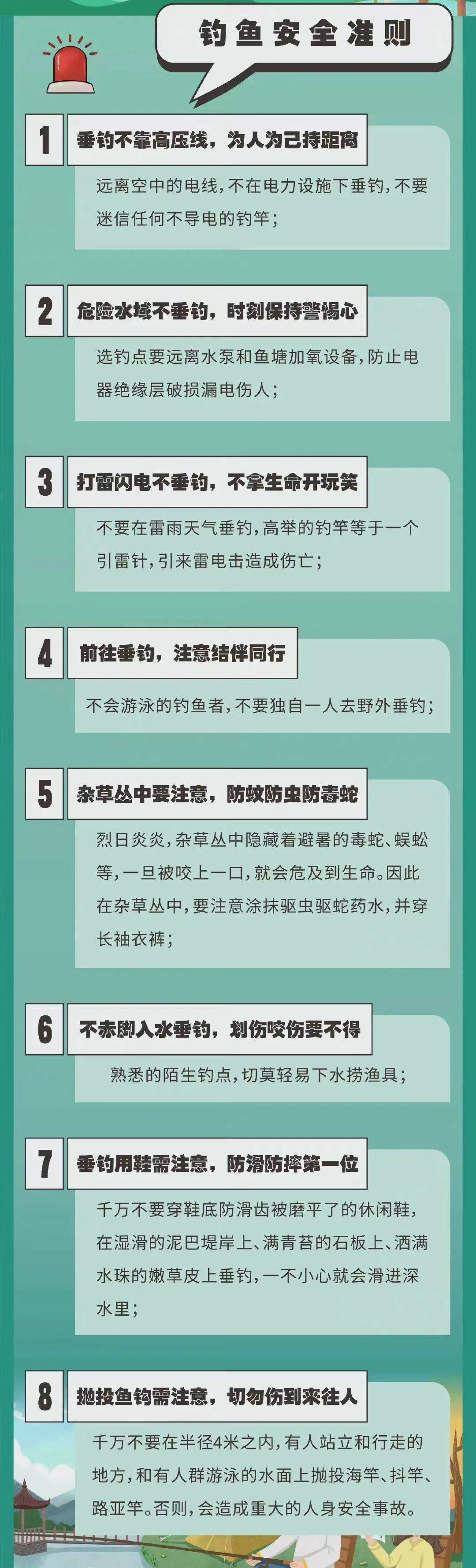 成都日报锦观新闻,湖北消防,襄阳消防,上海松江,中国消防编辑丨吴欣宜