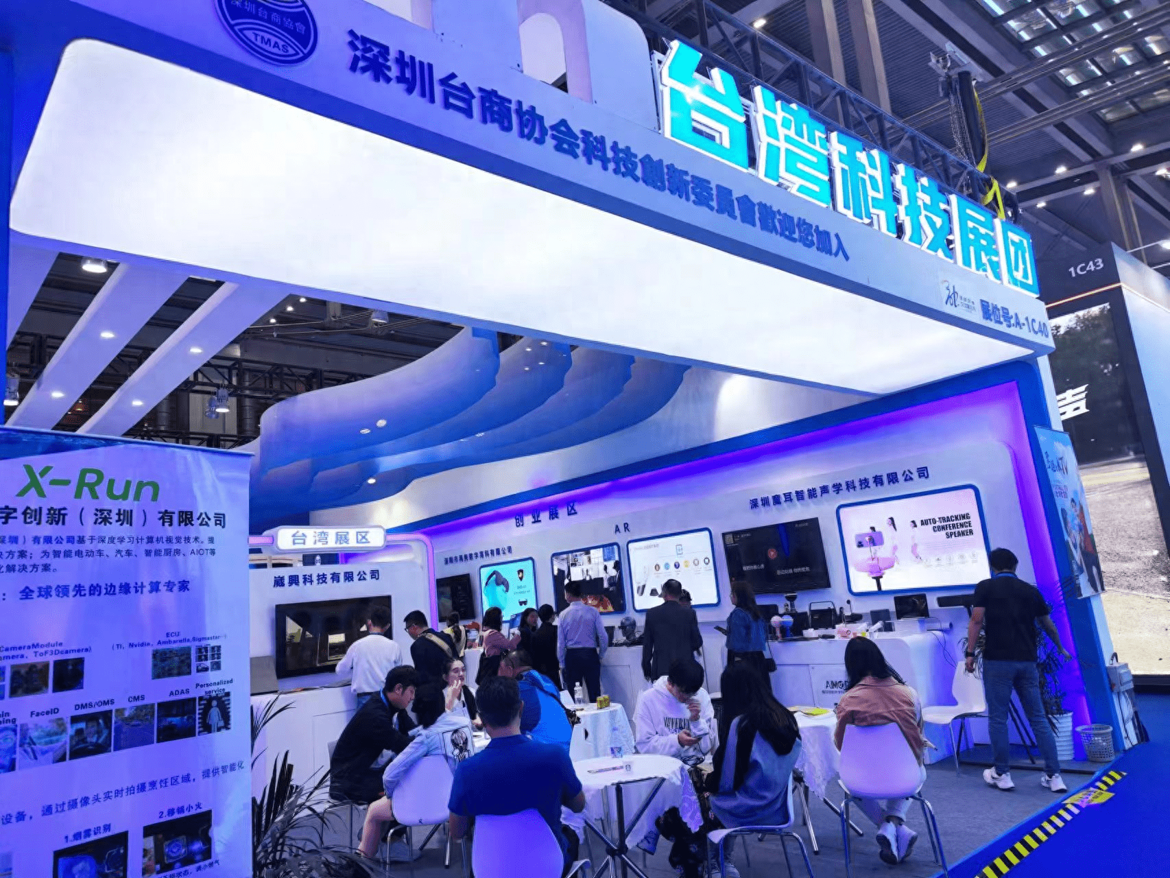 台湾科技展团亮相高交会,83件"黑科技"展品很吸"睛"_产品_李全顺_客户