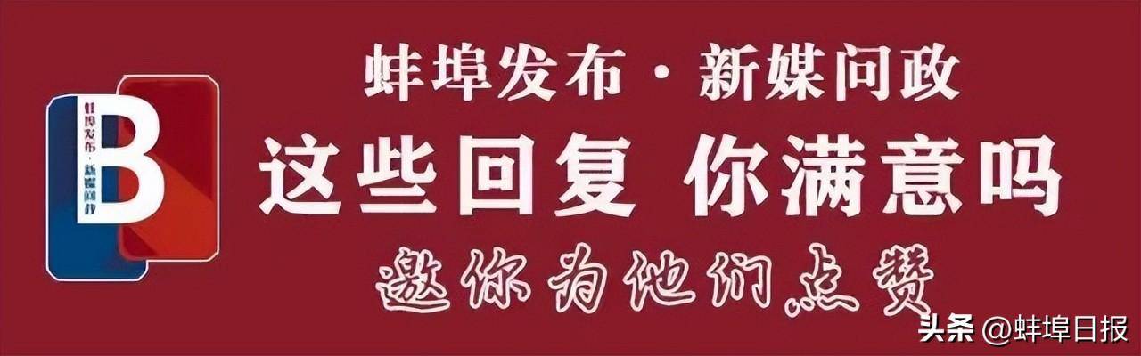 網友你好,目前公安交管部門對全市限速標誌進行排查整改.