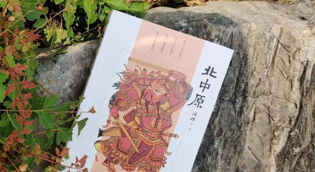 原来生活的奢侈,就是可以"闲逛荡"_冯杰_河南省文学院_签名