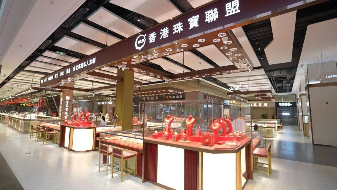 玉石交易中心)打造"双品牌旗舰店",首店选址在平洲玉器珠宝特色小镇4