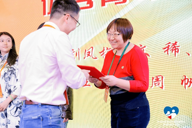 和照护分会第二届会员大会暨2023学术年会在成都召开_整合_王倩_管理