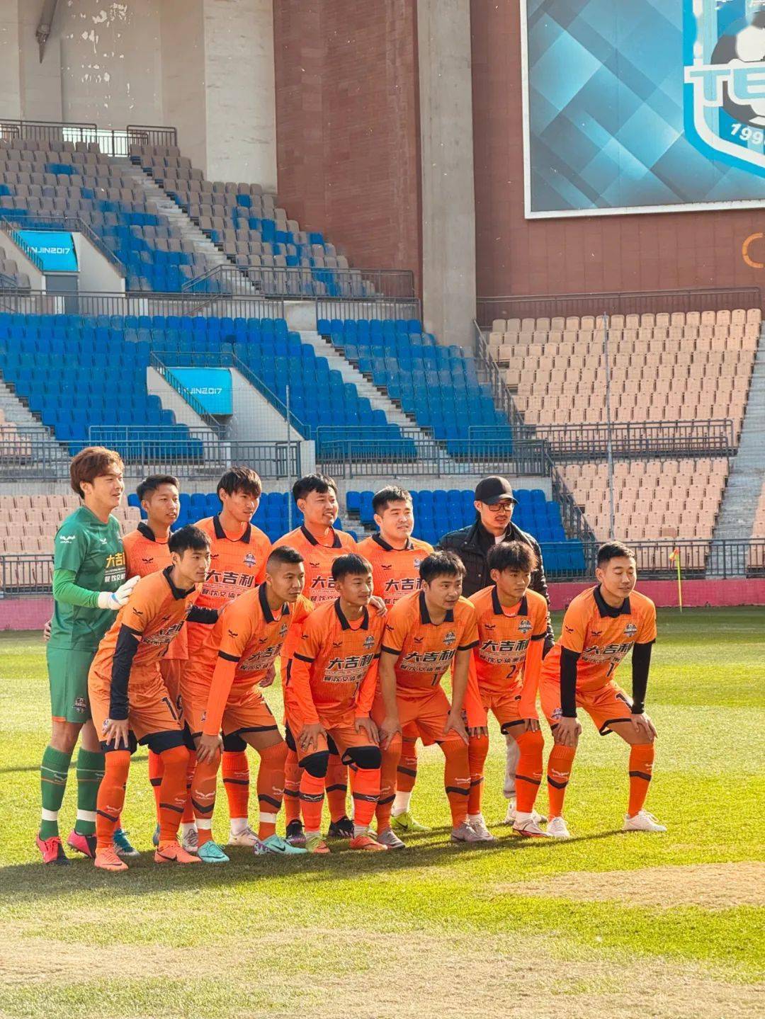 三四名决赛(天津大吉利餐饮文体足球队vs天津市信美智彩足球队)将于