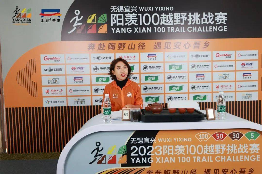 年度重磅2023阳羡100越野挑战赛徐美玲游培泉夺冠!