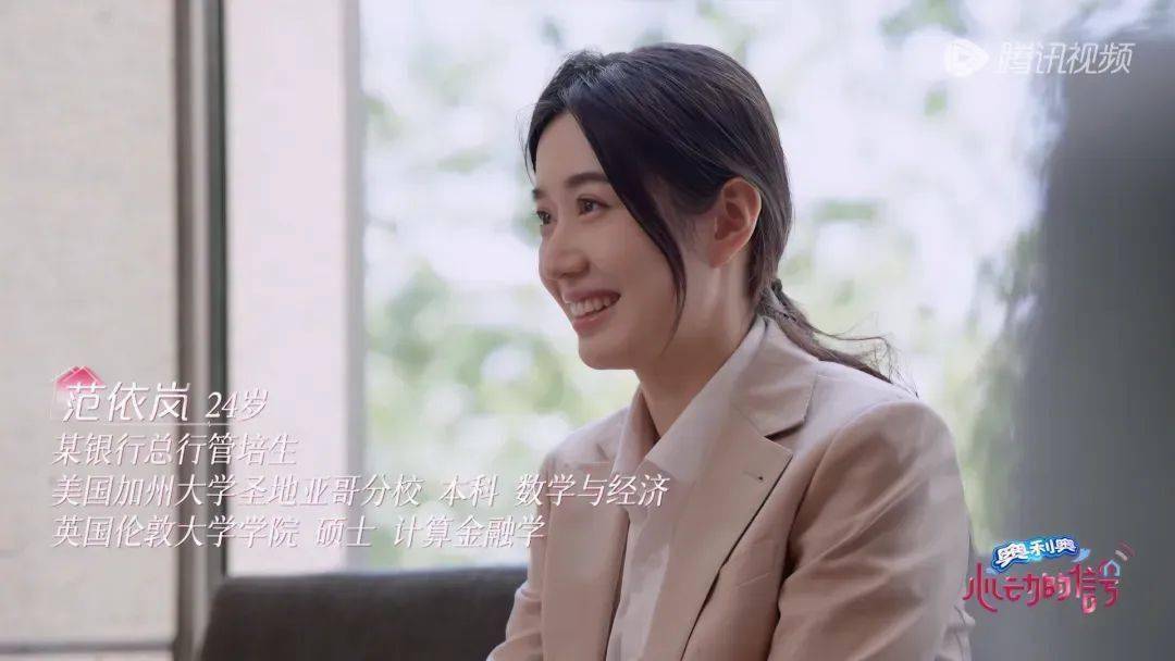 名校海归高端相亲群现状:能申上10次藤校,却找不到一个对象_信号_工作