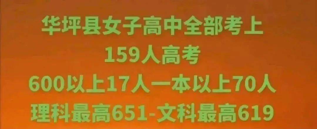 张桂梅_华坪_大山