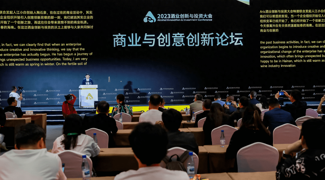 产品,品类,场景,打法,包装……所有新经验看这里|aiic 2023_创新_设计