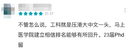 5分,有1476分参与评分,其中五颗星占比为77.