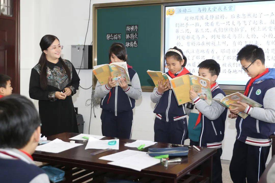 读书》执教:暨阳实验小学西校区 张璐语文《为中华之崛起而读书》执教