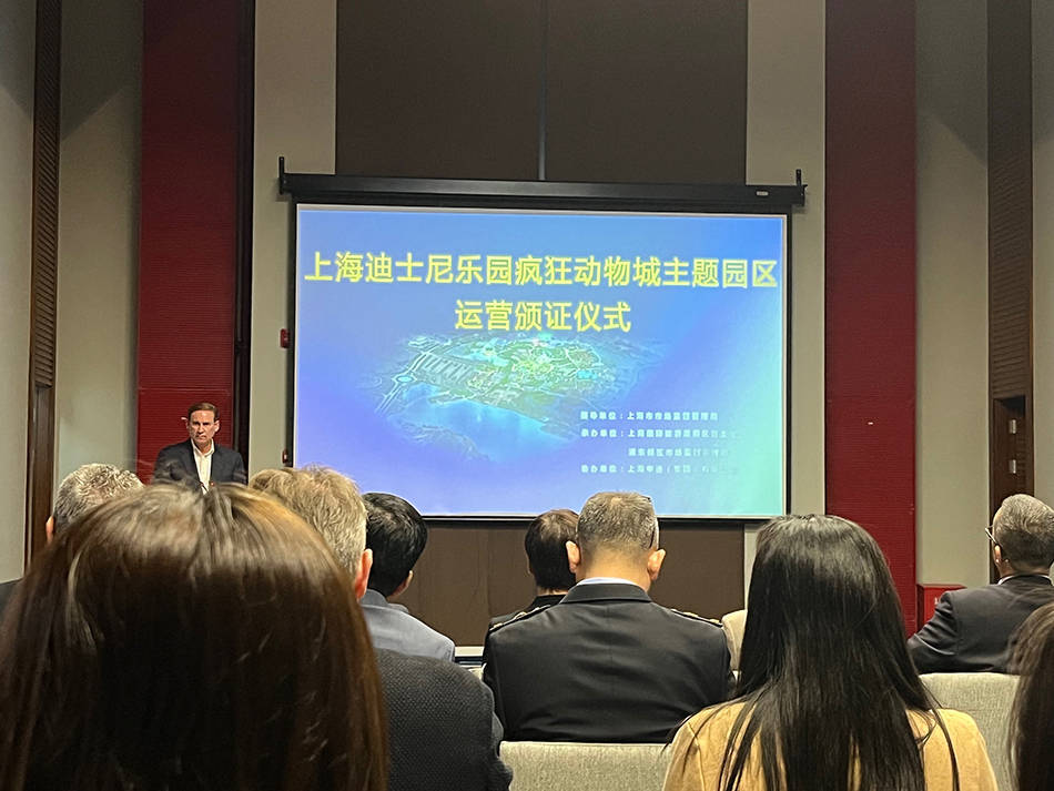 上海迪士尼“疯狂动物城”运营颁证，国内首个无轨乘骑游乐设施获批