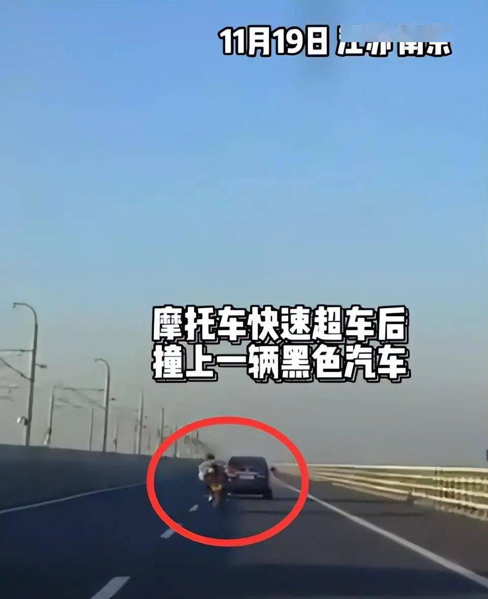 南京女骑手追尾坠湖身亡,年仅18岁,曝车祸原因:骑行速度太快_小轿车