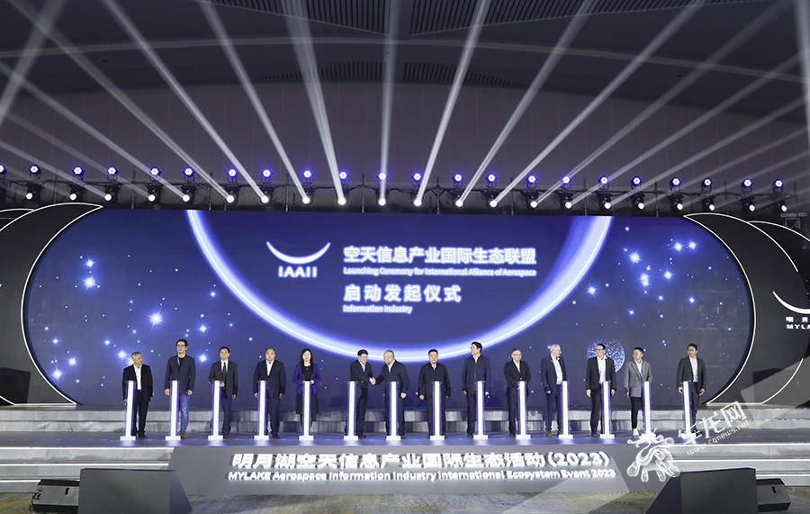 千亿级空天信息产业基金群在渝成立_建设_重庆_投资