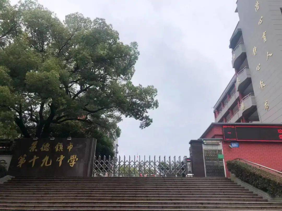 景德镇市珠山区珠山大道182号(昌河广场公交车站附近)昌河中学考点2