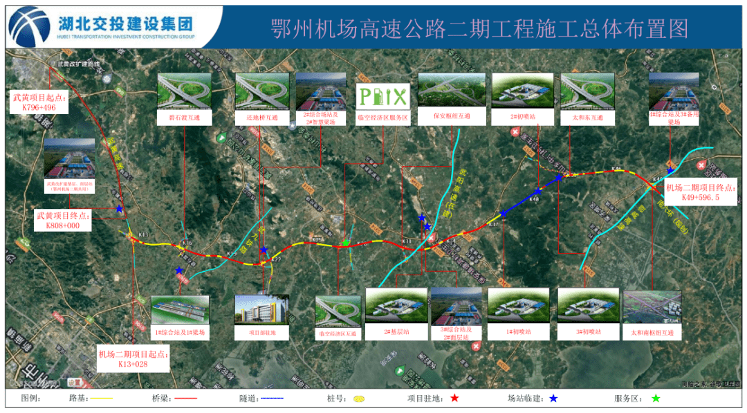 恩施机场高速规划图片