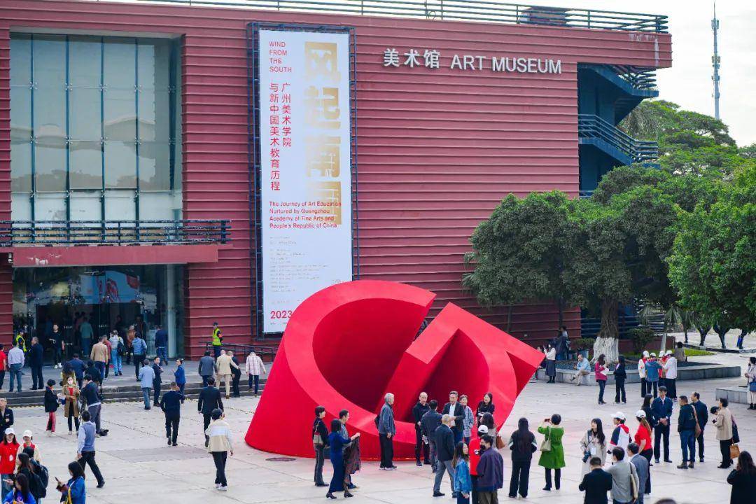 广美建校七十周年大会近两万校友返校庆祝_中南_创新_艺术