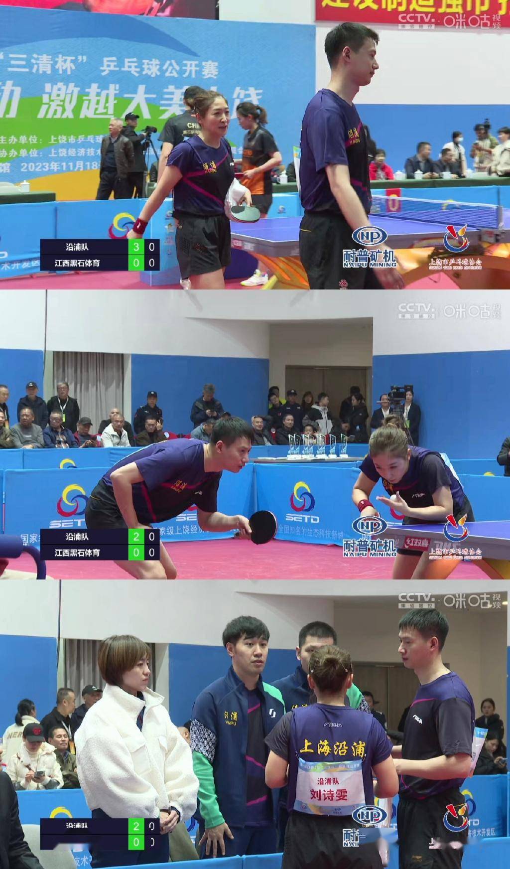 包括闫安也在日本打t联赛,这些都是正常现象,乒乓球是他们的专业,也是