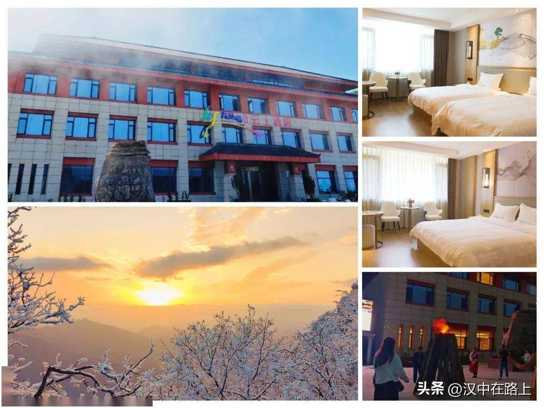 龙头山自营酒店——艾雪酒店宿艾雪酒店,观日月星辰,享闲居假期!