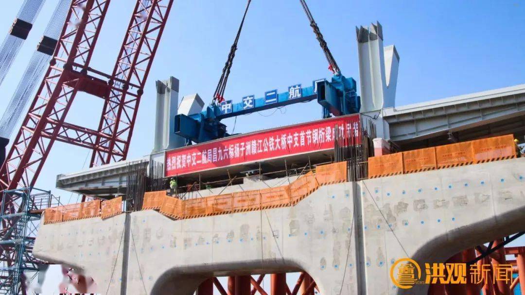 隆兴大桥中支主桥进入主梁施工阶段_城市_公铁_桥梁