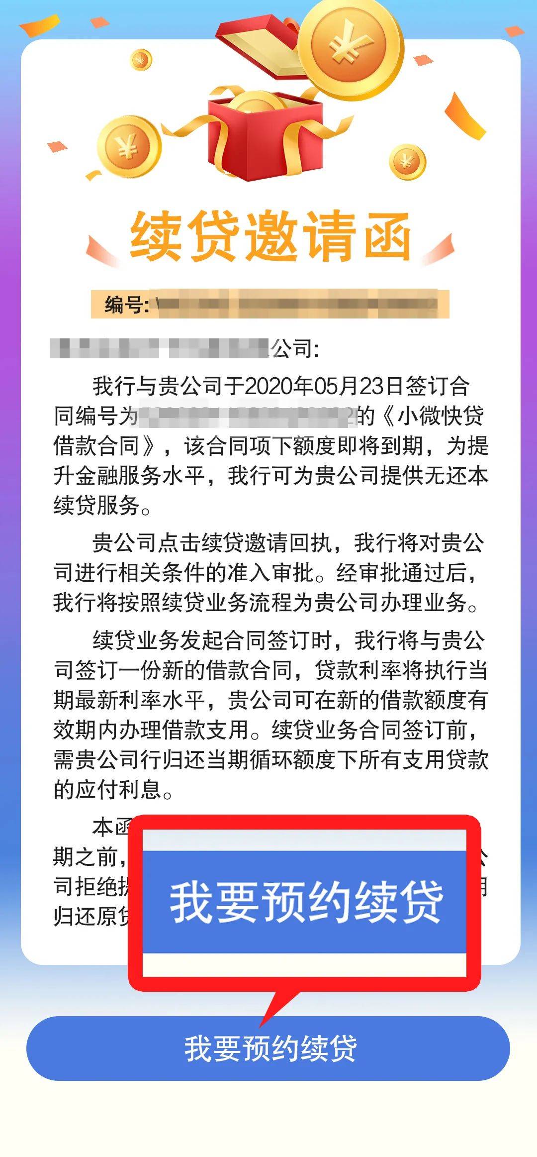 兰溪线下短期借贷 来自搜狐网