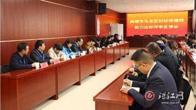 曲靖市马龙区人民政府副区长尹朝良,曲靖市马龙区妇幼保健院领导班子