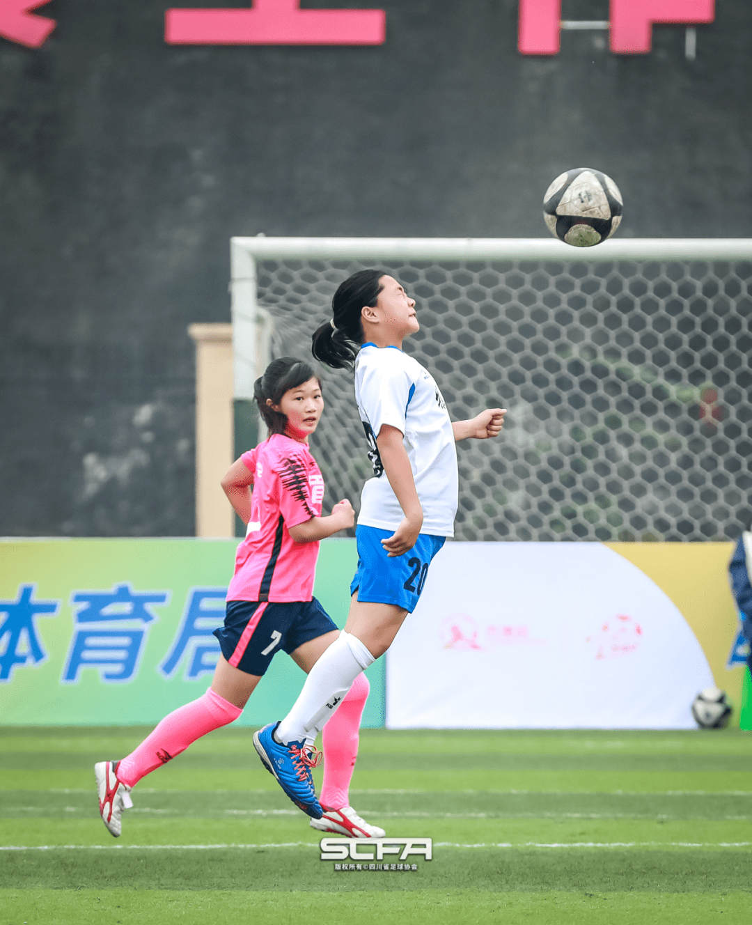 "贡嘎杯"青少年校园足球联赛(小学组)在富顺开赛_比赛日_总决赛_自贡