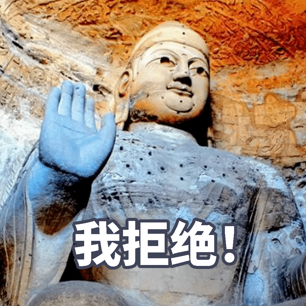 专属于山西人的表情包!_文物_壁画_琉璃