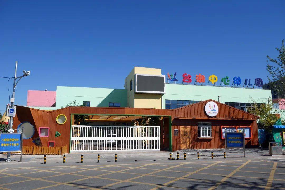 辽阳幼儿园怎么选?白塔区家长最关心的入园问题一次讲清楚
