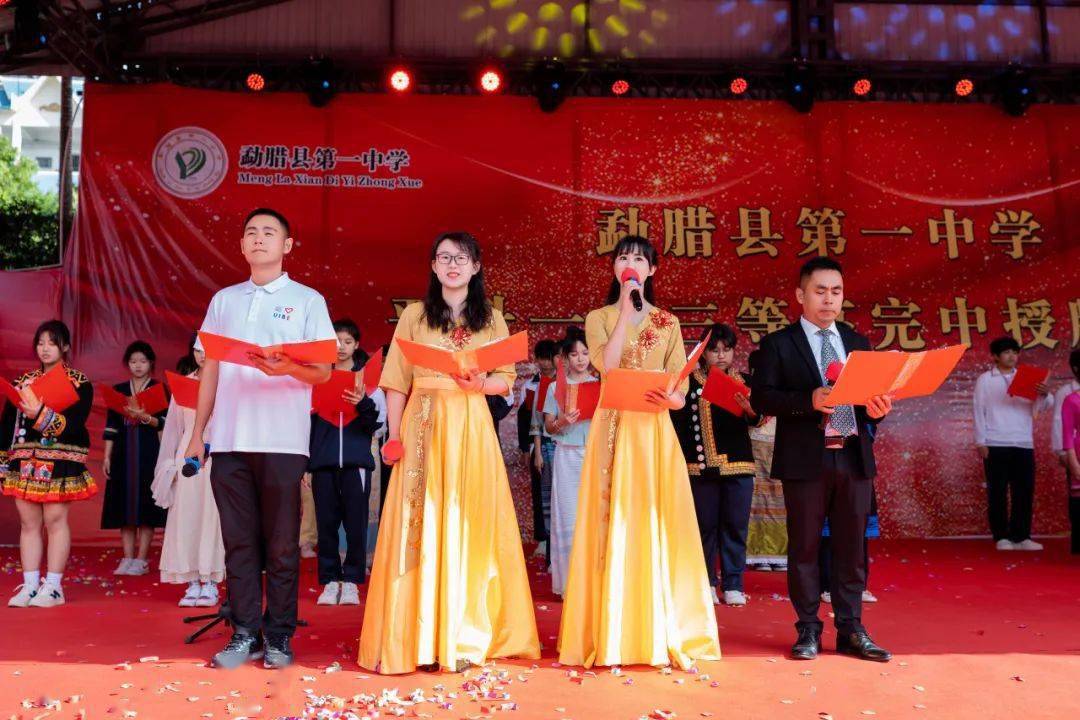 祝贺| 勐腊县第一中学举行晋升云南省"一级三等"高完中授牌仪式_教育