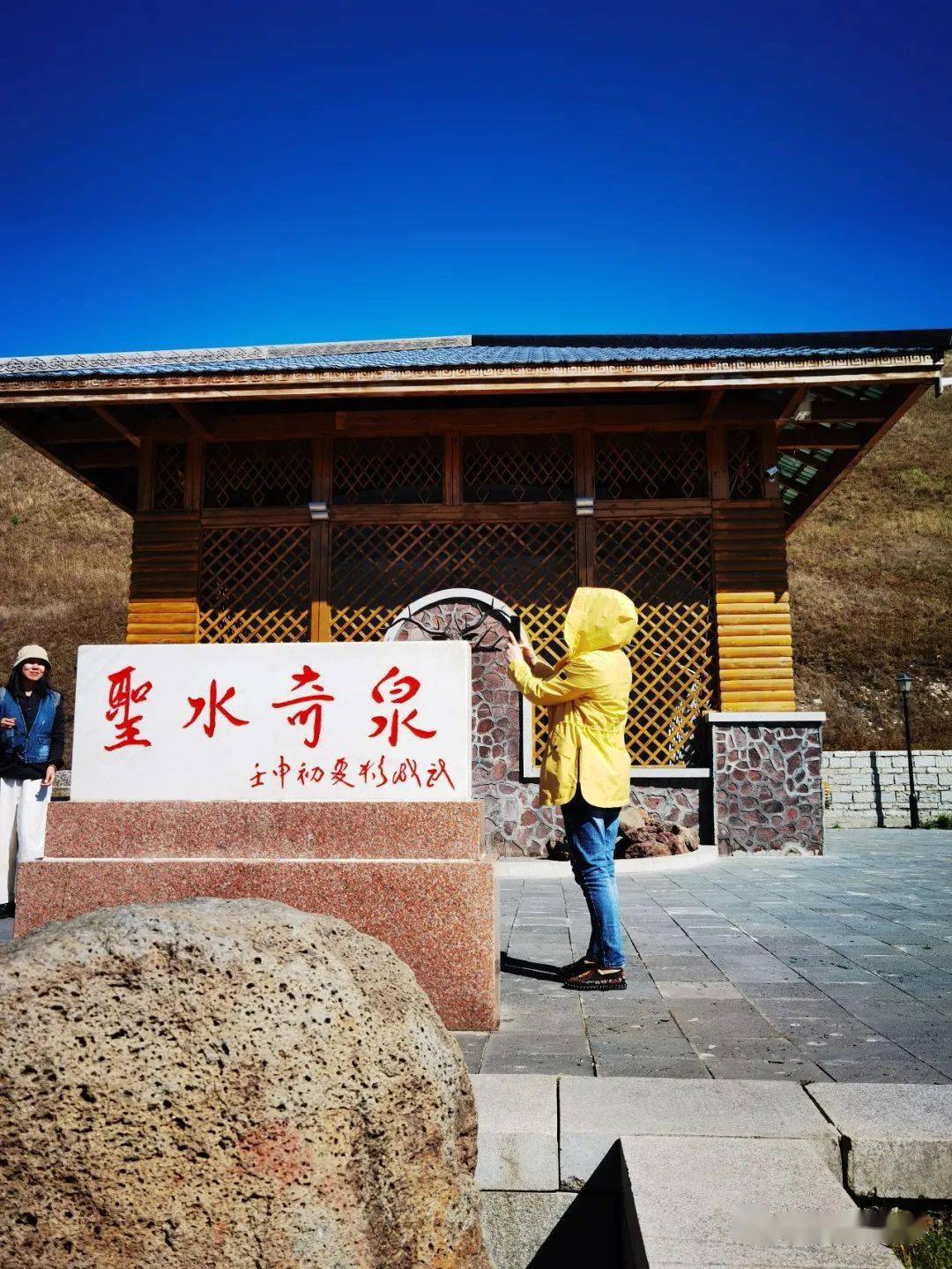 行走丨遇见五里泉