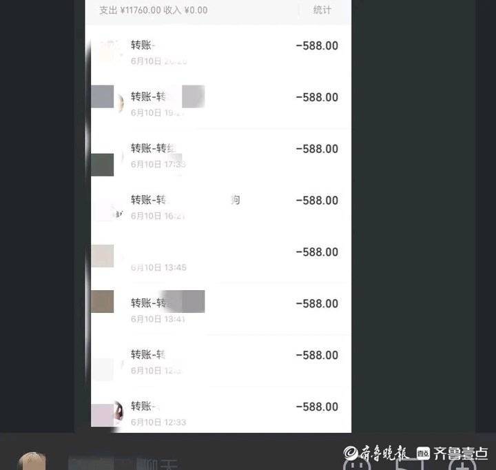 孩子出借微信号投票打榜5分钟,家长名下银行卡18万被刷走