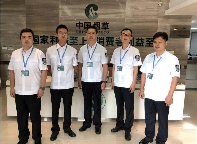 烟草局现任领导班子