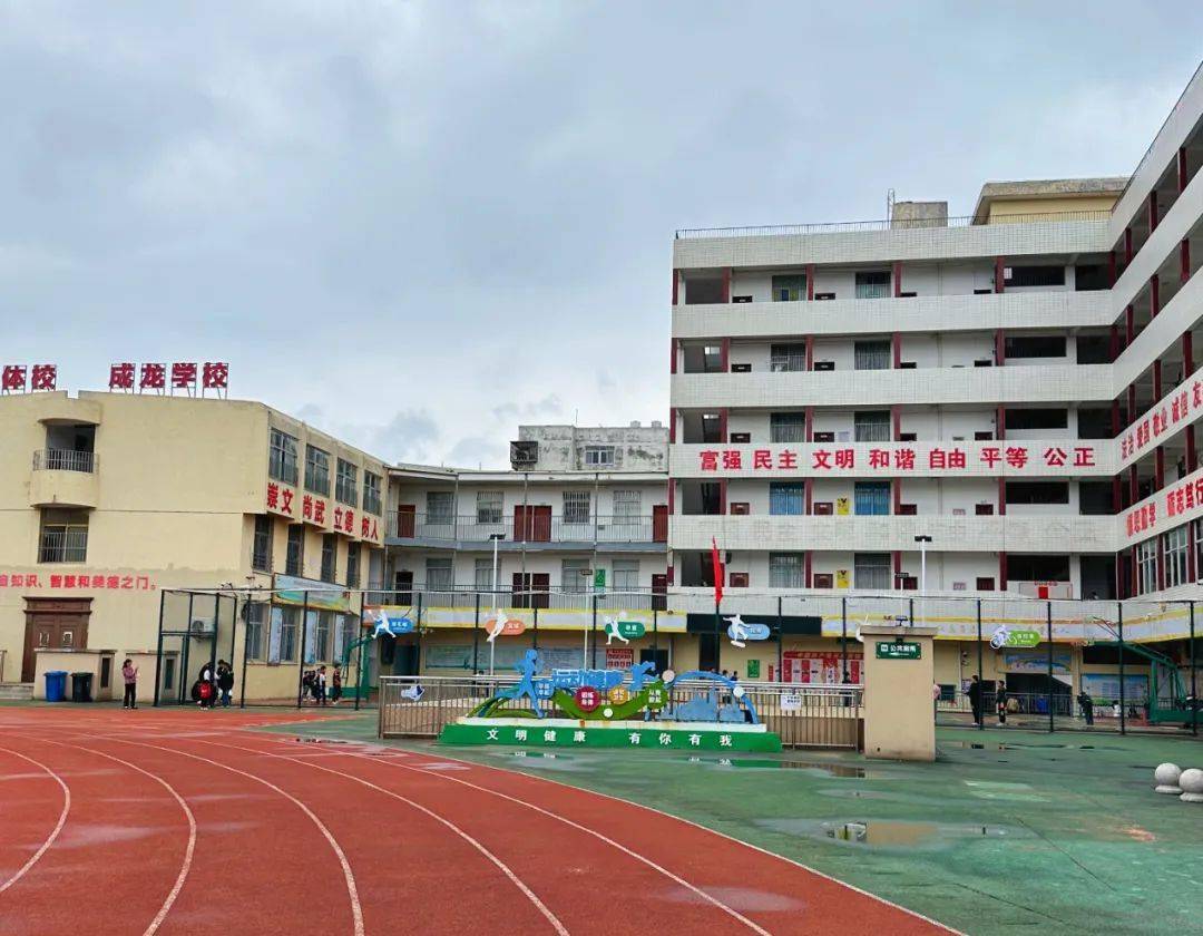 平潭县私立成龙学校图片