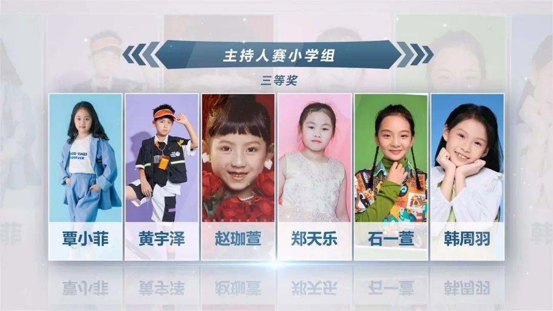 长三角一体化示范区青少年主持人大赛暨青浦区青少年方言故事大赛获奖