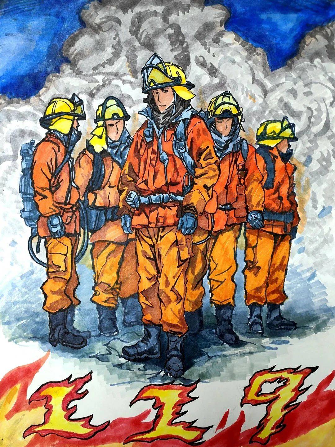 消防安全绘画水粉图片