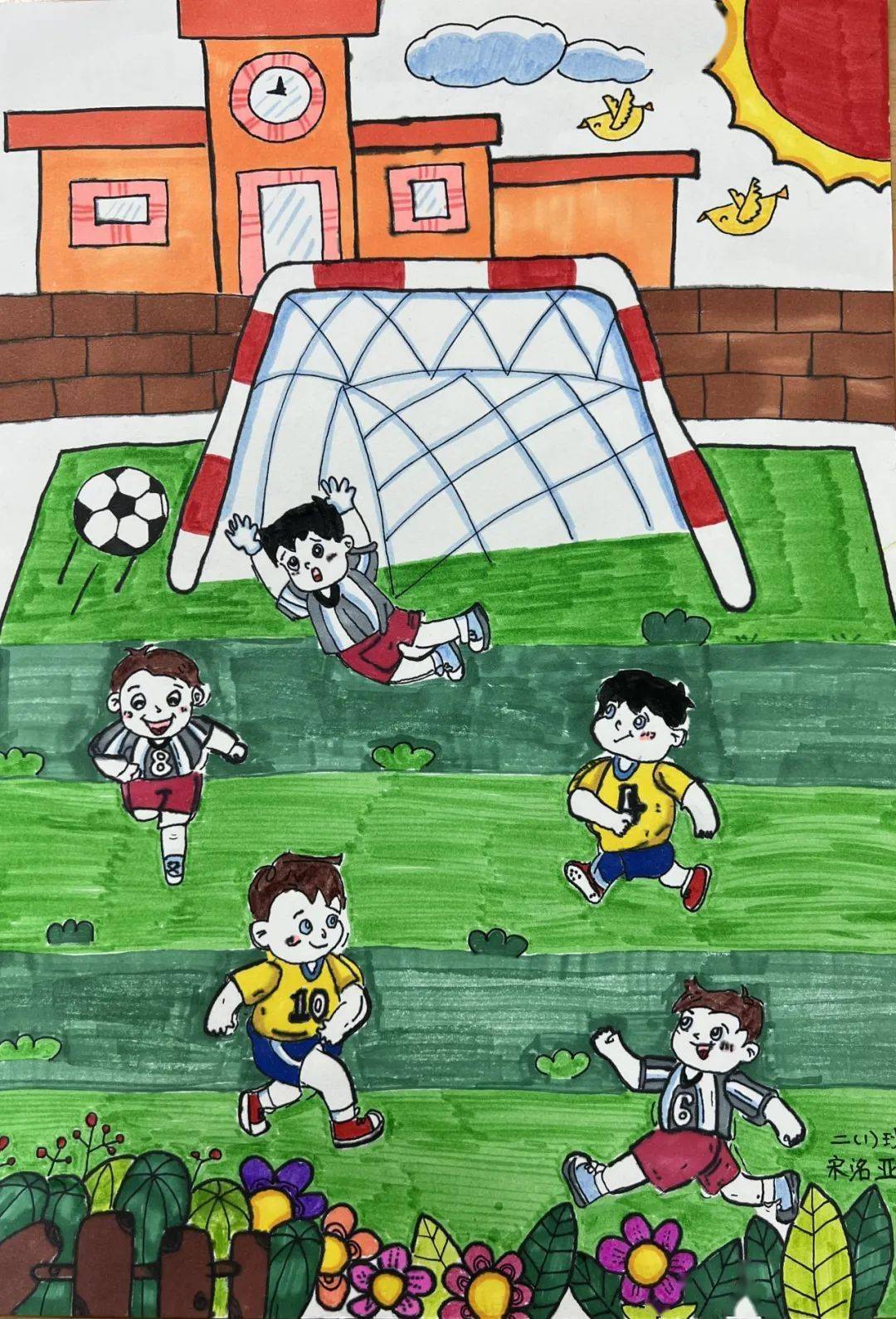 足球比赛绘画简单图片