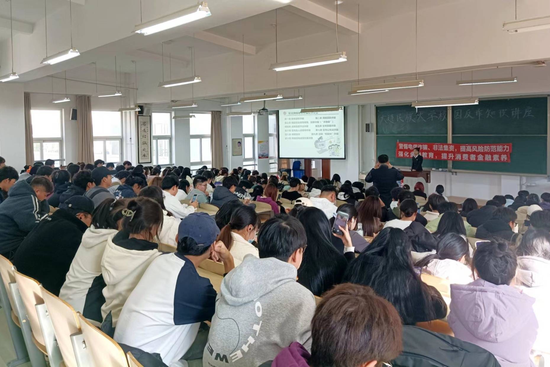 大連民族大學活動現場(中國銀行大連市分行供圖)下一步,中國銀行大連