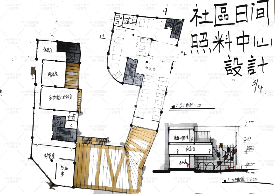 快題模考評圖06 | 華科20初試-社區日間照料中心設